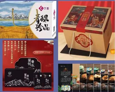 虎虎生威迎新春 歡樂購(gòu)物在寶山 文化推廣